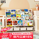 SOFS儿童书架绘本架简易落地宝宝小书柜铁艺幼儿置物架书本玩具收纳架 XXL码 (5+1)层 4盒