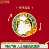 三尺鲤故宫文具宫猫盒盒美美冰箱贴博物院故宫文创纪念品磁性贴高颜值国风装饰送同学开学季礼物生日礼物 团团圆圆