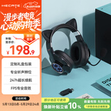 漫步者（EDIFIER）HECATE G2无线版礼盒装2.4G有线蓝牙四模头戴式游戏电脑电竞吃鸡耳机耳麦节日礼物送男友对象 黑色
