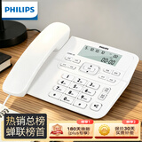 飞利浦（PHILIPS）(PHILIPS）电话机座机 固定电话 办公家用 来电显示 双接口 免电池 CORD118白色