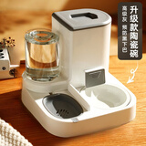 KimPets猫碗狗碗猫食盆猫咪猫粮自动喂食器饮水一体猫盆陶瓷宠物喝水双碗 升级款灰色-陶瓷碗 预防黑下巴
