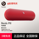 beats Pill 便携式 无线蓝牙音响音箱扬声器 IP67 防尘抗水 蓝牙5.3 经典红