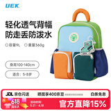 UEK幼儿园儿童男女童书包亲子包宝宝户外出行萌宠双肩背包天空蓝中号