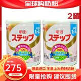 明治meiji日本原装明治奶粉 新生婴幼儿宝宝牛奶粉 营养丰富均衡800g 2段 1-3岁 2罐