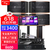 山水（SANSUI）FK-101 家庭K歌家用电视卡拉OK唱歌10寸12寸点唱一体机KTV客厅音响套装会议室卡包教学娱乐大音箱 四只FK121（12吋音箱+功放+话筒+3T点歌机