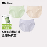 蕉下内裤女士棉质内裤纯棉底档100%棉无痕抗菌抑菌底档 A类棉 CT049
