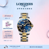 浪琴（LONGINES）瑞士手表 康卡斯潜水系列男士钢带机械表 L37423967礼物 蓝色太阳饰纹41.0 mm