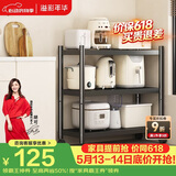溢彩年华厨房置物架落地多层微波炉架收纳架储物货架 【70*40*86cm】6140