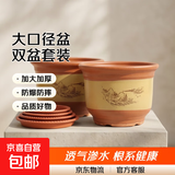 陶瓷大花盆家用落地兰花多肉盆紫砂粗砂花盆特价清仓大口径花盆 大小口径19+22两个盆+托盘
