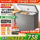 美的（Midea）家用小型冰柜非无霜保鲜冷柜囤货卧式大容量一级能效-30°单温冷藏冷冻两用节能减霜80%国家补贴 200升 |质保十年|一级能效【大容量囤货】