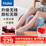 海尔（Haier）足疗机腿部按摩器脚底脚部腿部小腿按摩仪送老年人长辈生日节日礼物送父母亲男女朋友HQZ-Z221ZPro