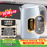 志高（CHIGO）恒温电热水壶 数显调温烧水壶自动断电保温 食品级304不锈钢烧水壶 保温热水壶1.7L大容量 天空蓝
