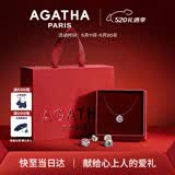 AGATHA/瑷嘉莎 人鱼之泪项链女生日礼物【520情人节礼物】送女朋友闺蜜 经典璀璨套装（项链+耳钉）