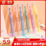 晨光文具荧光笔划重点小学生办公通用 彩色标记手绘手账笔记号笔6色单头6支AHMT3702刷题考试