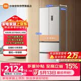 米家小米400L法式多门冰箱一级能效变频家用超薄嵌入式零嵌京东自营BCD-400WFMBI国家补贴