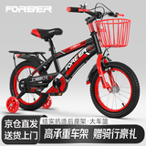 永久（FOREVER）儿童自行车 6-10岁大童辅助轮脚踏车 红色20寸适合身高130-145cm