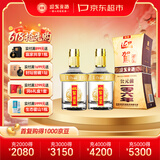 迎驾贡酒金星 浓香型 白酒 42度 520ml*2瓶 双瓶装