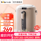 小熊（Bear）电热水瓶烧水壶保温一体全自动电热水壶恒温家用新款饮水机ZDH-H30B1 3L 两种储水模式|11段保温