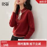 欧莎（OSA）千金小香风减龄内搭娃娃领针织衫2025秋新款打底衫毛衣女上衣气质 红色 M