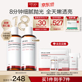 达尔肤（DR.WU）杏仁酸焕肤抛光精粹爽肤水去角质控油补水200ml*2送女友618抢先购
