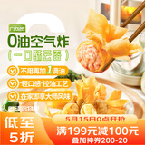 广州酒家一口酥云吞120g*3 60个 下午茶夜宵早餐半成品速冻速食云吞馄饨