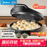 美的（Midea）电饼铛家用 电饼档 双面加热煎饼烙饼锅 煎烤机早餐机三明治 30CM大尺寸加大加深电煎烤肉锅JHN30F