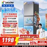 海尔（Haier）冰箱出品统帅悦享系列251L三门小冰箱家用净味一级能效风冷无霜LC3-258WS9以旧换新国家补贴15%