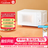 米家小米微波炉烤箱一体家用多功能 小尺寸平板式 均匀加热烘烤烧烤 机械式旋钮 台式大容量23升