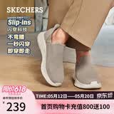 斯凯奇（Skechers）闪穿鞋男鞋春季休闲健步鞋一脚蹬运动鞋百搭软底布鞋118306