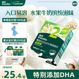 英氏（Engnice）英氏婴幼儿DHA溶豆椰子味 宝宝婴儿零食辅食奶豆20g 6个月以上