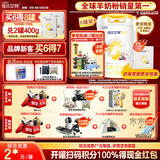 佳贝艾特（Kabrita）悦白婴儿配方羊奶粉 1段(0-6个月)800克 6听装天然A2蛋白