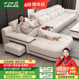 佐芝琳2026新款头层牛皮真皮沙发广东佛山直排家用客厅小户型轻奢高级感 4m【双+单+贵妃+音响边几】 【接触面真皮】意大利Nappa牛皮