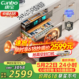 康宝（Canbo）304不锈钢200L五层消毒柜嵌入式家用烘干紫外线碗筷二星巨量消毒碗柜【政府补贴】XDZ200-TQ1蓝鲸
