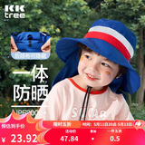 Kocotreekk树儿童防晒帽大檐护颈宝宝遮阳帽男童女童防紫外线渔夫帽子夏季