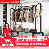 溢彩年华晾衣架落地挂衣架阳台晾衣杆简易宿舍衣服架室内外双杆晾晒架4417