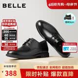百丽男鞋通勤商务正装皮鞋牛皮真皮鞋A0917 黑色-内增高5.5cm 44