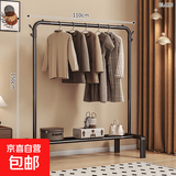 衣架落地卧室家用双杆晾衣架挂衣架子室内衣服衣帽架加粗阳台衣杆 110cm黑【单杆+置物架】;