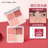 橘朵（Judydoll）腮红高光盘胭脂腮红膏腮红盘修容520送女友礼物01黄皮显白