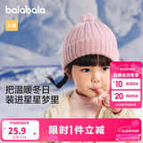 巴拉巴拉儿童帽子冬季男童女孩加厚保暖护耳帽宝宝针织毛线帽208424160205