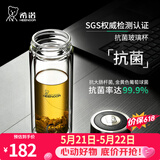 希诺（heenoor）双层玻璃杯男士办公泡茶杯送礼耐高温大容量水杯节日礼物礼盒 升级-抗菌版360ml