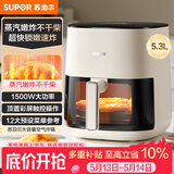 苏泊尔（SUPOR）空气炸锅蒸烤炸一体 5.3L大容量免翻面 可视全自动家用多功能蒸汽嫩炸不用翻面KD50D812A