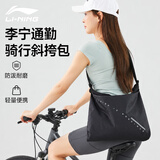 李宁（LI-NING）斜挎包男女士2026年新款单肩包运动骑行手机大容量户外通勤健身