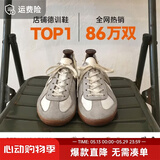 马登经典复古德训鞋男款运动休闲板鞋小白鞋平底健身训练阿甘鞋子 灰色 【经典款】百搭舒适户外骑行鞋 43 (265mm) 男码