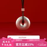 顺庆银楼S999足银实心平安扣吊坠项链本命年礼物虎年贺岁送男友礼送女友 古法实心平安扣吊坠约15-16克