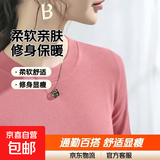 【柔软亲肤】秋冬双面螺纹内搭打底衫女大码圆领长袖女士保暖上衣 粉色 XL (120) 建议115-130斤