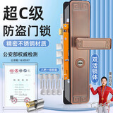 虎顿（HOTUN）【可选安装】超C级锁芯 中式不锈钢防盗门锁套装钢制门防盗门锁具