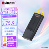 金士顿（Kingston）128GB USB3.2 Gen 1 U盘 DTX 大容量U盘 时尚设计 轻巧便携  学习办公投标电脑车载优盘
