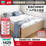 林氏家居榻榻米床衣柜一体卧室小户型省空间储物床带隔断JJ1A