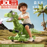 星密途儿童恐龙滑行车可坐人骑溜溜车3-6岁1-3男孩玩具电动喷雾生日礼物 顶配|丛林绿【灯光+音乐+喷雾】礼盒装 宝宝小孩4-5三四岁大号汽车益智机械模型8-12高端实用