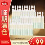 夸迪华熙生物夸迪战痘次抛精华液水杨酸祛痘保湿礼物T 【会员99元】战痘1ml单支*30支（临期清仓）
